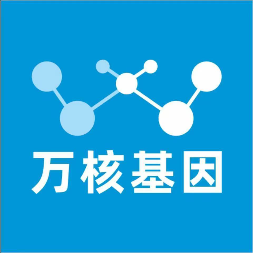 苏州常熟万核亲子鉴定中心
